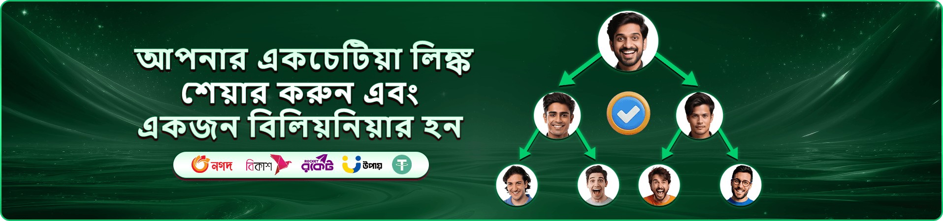 499net স্লট ডাউনলোড ব্যানার
