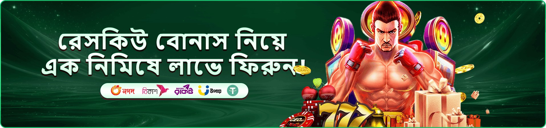 499net ভিআইপি banner